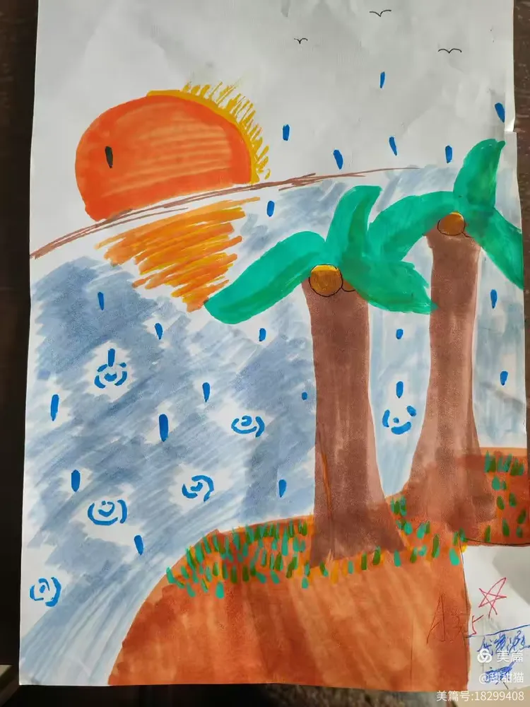 六下1《形色协奏曲》1